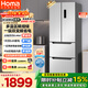 奧馬（Homa）326升法式多門(mén)家用電冰箱超薄風(fēng)冷無(wú)霜一級能效雙變頻節能直拉抽屜雙開(kāi)門(mén)四開(kāi)門(mén)326WF/B國家補貼