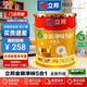 立邦凈味金裝五合一乳膠漆防霉防潮白色無(wú)味環(huán)保室內墻面油漆自刷涂料 家用金裝凈味五合一 18L
