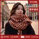 CRANTA KOMEIA圍巾女冬季2025新款圍脖保暖千鳥(niǎo)格披肩生日情人節禮物送女生 紅色 高級感新年禮物送老婆女朋友實(shí)用高檔