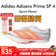 阿迪達斯田徑精英Adidas SP 4全新升級 阿迪達斯大蟬翼四代厚底短跑釘鞋 JQ0795 42