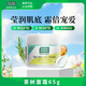 星期四農莊澳洲茶樹(shù)精油祛痘淡痘印痘坑面霜65g修護除痘三八女神節38禮物