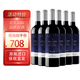 Torres西班牙干紅葡萄酒 原瓶進(jìn)口紅酒 海外直采 750ML 精選星空 2021年 6瓶裝