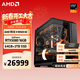 AMD銳龍R9 9950X3D ROG全家桶華碩RTX5080/5090D千幀電競顯卡主機AI渲染建模臺式電腦主機DIY組裝機  銳龍9 9950X3D+RTX5080|配置五 主機套件