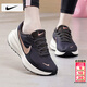耐克（NIKE）女鞋士 26春季新款運動(dòng)鞋登山休閑鞋透氣網(wǎng)面鞋減震耐磨跑步鞋女 【新品主推】革命者8-玫瑰金/曬圖退10 38 （內長(cháng)240mm）