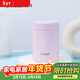 虎牌（TIGER） 燜燒杯迷你保溫保冷杯湯粥杯多彩直身杯250ml MCA-B25C 淺粉色PF 250ml