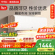 京燦 奧克斯空調 大1.5匹 新一級能效變頻冷暖 銅管空調 臥室掛機 國家補貼 KFR-35GW/BpR3JDFW(B1)