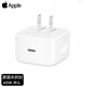 蘋(píng)果充電線(xiàn)原裝正品40W快充20WPD數據線(xiàn)iPhone17/16/15/14ProMax13/12/11/8/X充電器USB-Cipad平板 (8-17機型)原裝40W快充插頭