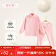 上寶麥秋冬兒童保暖內衣加厚棉高領(lǐng)男女童棉秋衣秋褲保暖男女孩睡衣 淑女粉 160碼約身高150cm