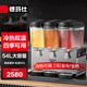 德瑪仕（DEMASHI）飲料機商用冷飲機 全自動(dòng)三缸冷熱雙溫果汁機多功能自助餐酒店用可樂(lè )機奶茶機熱飲機GZJ351 噴淋款