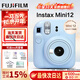 富士（FUJIFILM）instax mini12一次成像相機 立拍立得一次成像相機拍立得相機 Mini12繡球藍（限量款） 標配（無(wú)相紙）