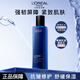 歐萊雅男士爽膚水青春肌源緊致精華水化妝水護(hù)膚品A醇補水保濕水乳套裝 青春肌源緊致爽膚水180ml
