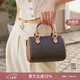 菲安妮（FION）女包2025波士頓手提包時(shí)尚斜挎包老花小包包情人節禮物