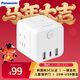 松下（ Panasonic）魔方插座/USB插座/多功能插座/插座轉換器 USB輸出20W無(wú)線(xiàn)魔方白色WHSC220423W