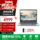 ThinkPad【國家補貼15%】聯(lián)想ThinkBook14 銳龍版 辦公學(xué)習娛樂(lè )電腦商務(wù)輕薄筆記本電腦 14英寸2.8K高分屏 國家補貼20% R7 8745H 16G 1T