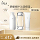 茵芙莎（IPSA）[混干敏感肌]流金水+凈潤潔面+SE3護膚品套裝生日禮物送女友