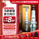 NGK鉑金火花塞ZFR6BGP-S四支裝奧德賽鋒范雅閣飛度理念CRV思域思鉑睿