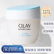 玉蘭油（OLAY）白里透紅霜50g亮膚水潤補水保濕提亮膚色美白霜 老款 【帶粉】美白霜50g*1