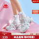卡帕（Kappa）官方背靠背女鞋休閑老爹鞋子女冬季新款運動(dòng)小白鞋女奶茶粉  38