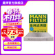 曼牌濾清器（MANNFILTER）CUK26010M空調濾芯格適用A1/捷達波羅昕動(dòng)昕銳桑塔納晶銳伊比颯