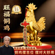 明恩銅公雞擺件風(fēng)水金雞報喜生肖銅雞斬爛桃花一鳴驚人納福家用客廳 1#精品福字雞高約10cm+五帝錢(qián)