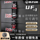 巴祖卡UF1后減震豪爵AFR巧格i裂行 NX F125 NS125鴻125 UY 蜂鳥(niǎo)興鷹減震 鈦紅(單根) 巧格i/福喜/巡鷹/賽鷹/旭鷹/興鷹