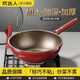 炊達人（CHUI DA REN）鈦陶瓷炒鍋家用不粘鍋燃氣灶炒菜鍋平底鍋電磁爐通用無(wú)涂層鈦鍋 【0有害涂層 臻鈦不沾】帶蓋+硅膠鏟- 28cm