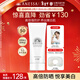 安熱沙美白清透防曬啫喱90gSPF50+小美白管保濕妝前隔離防曬霜京東自營(yíng)