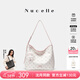 紐芝蘭（NUCELLE）2026女士輕奢斜挎大容量水桶包老花腋下HOBO包38節生日禮物
