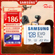 三星(SAMSUNG)TF內存卡手機行車(chē)記錄儀無(wú)人機監控攝像頭microSD任天堂Switc存儲卡 128GB TF卡 U3 V30 160MB/S