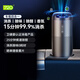 720車(chē)載香氛消毒機空氣凈化器0耗材99.9%除菌汽車(chē)新車(chē)桌面凈化除異味 車(chē)載香氛消毒機