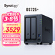 群暉（Synology）DS725+ 雙核心 2盤(pán)位 NAS網(wǎng)絡(luò )存儲服務(wù)器 團隊私有云 文件存儲共享 數據管理 文件備份