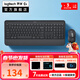 羅技（Logitech）MK650商用無(wú)線(xiàn)鍵鼠套裝 企業(yè)級藍牙商務(wù) 辦公鼠標鍵盤(pán) 靜音全尺寸 MK650 B2B 內含【K650+M650】 99成新