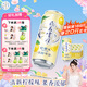 風(fēng)花雪月檸檬味低醇果味啤酒500mL*12罐整箱果味啤酒 京東自營(yíng) 果啤 送禮