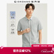佐丹奴亞麻襯衫男夏季棉麻單口袋通勤休閑襯衣男短袖01045480