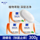 滿(mǎn)婷（MANTING）清螨皂除菌止癢100g*3（螨婷除螨香皂溫和肥皂去螨蟲(chóng)潔面沐浴露）