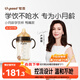 世喜嬰兒鴨嘴杯6個(gè)月以上學(xué)飲杯PPSU喝水奶瓶防嗆重力球吸管水杯300ml