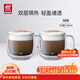 雙立人（ZWILLING）水杯杯子茶杯玻璃杯咖啡杯拿鐵杯雙層隔熱奶茶牛奶杯泡茶杯甜品碗 卡布奇諾馬克杯450ml2只