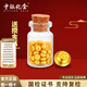 中銀億金投資金暴富小金豆黃金AU9999實(shí)心足金豆子理財儲值送生日禮物收藏 2克1顆贈玻璃瓶+證書(shū)