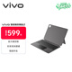 vivo Pad2 智能觸控鍵盤(pán)2 新月灰 【適用于vivo Pad2 平板電腦】