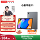 聯(lián)想【國家補貼15%】小新平板11 2025款11英寸平板電腦學(xué)生平板pad二合一官方旗艦店年會(huì )禮品 舒視版 8+128G WIFI 深空灰