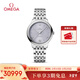 歐米茄（OMEGA）瑞士手表 新碟飛系列機械女表434.10.34.20.03.001 情人節禮物