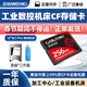 ISANSTAN CF卡2g內存卡工業(yè)級數控機床發(fā)那科FANUC系統存儲卡法蘭克CNC加工中心儲存卡 CF卡 256MB CF卡 (單卡)