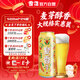雪花啤酒（Snowbeer）【銷(xiāo)量50萬(wàn)+】麥香8度500ml*24聽(tīng)大規格送禮