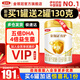 伊利奶粉金領(lǐng)冠育護1段嬰兒配方奶粉一段900g克 【咨詢(xún)享會(huì )員價(jià)】6罐