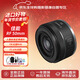 佳能（Canon）RF50mm F1.8 STM 微單鏡頭 小痰盂鏡頭 全畫(huà)幅EOSR全畫(huà)幅相機 大光圈 人像鏡頭 曬單送贈品