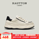 皓頓（HAUT TON）男士舒適百搭休閑板鞋2025秋冬季新款牛皮時(shí)尚厚底小白鞋男5346