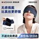 KDANG【德國品質(zhì)】深睡眼罩睡眠專(zhuān)用無(wú)感遮光睡覺(jué)助眠神器護眼罩藏青色