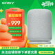 索尼（SONY）LinkBuds音樂(lè )盒 質(zhì)感人聲無(wú)線(xiàn)藍牙音箱 家居藝術(shù) 家用室內桌面禮物音響 淺灰色
