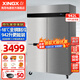星星（XINGX）四門(mén)冰箱商用 全銅管-18度立式冰柜冷藏冷凍雙溫大容量四六門(mén)飯店廚房學(xué)校食堂 -18度全銅942升四門(mén)全冷凍KD-1271M4