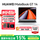 華為（HUAWEI）MateBook GT 14 筆記本電腦【國家補貼15%】 2025新款Linux系統Ultra AI輕薄電競游戲本商務(wù)辦公本 皓月銀｜Ultra 5 32G 1TB觸屏 店鋪預裝